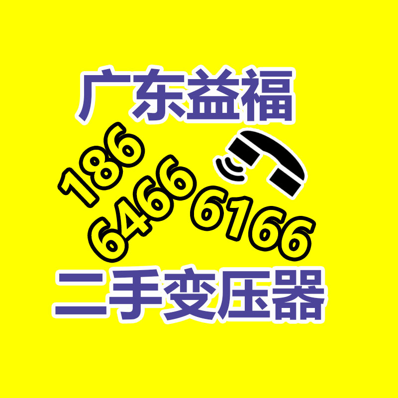 廣州變壓器回收公司：騰訊會議免費時長將縮短至40分鐘2人會議不限時